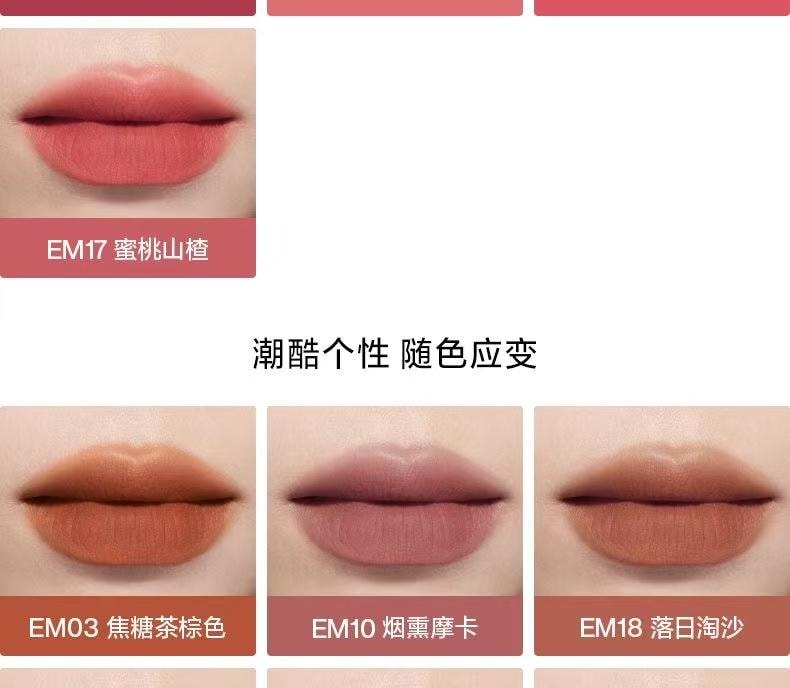【中國直郵】 心慕與你 女主角霧面霧面唇釉唇頰兩用口紅絲絨唇泥 EM01 赤茶柑橘色