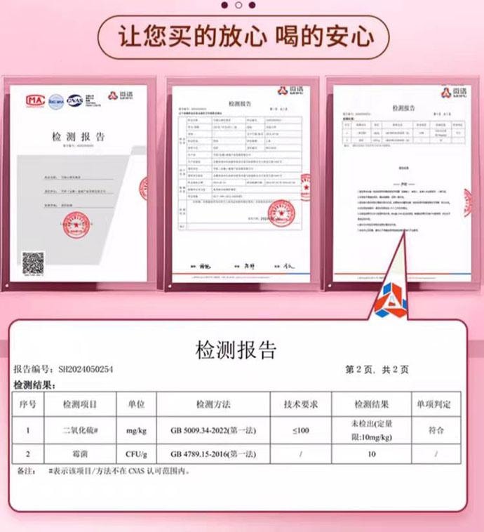 【中国直邮】 北京同仁堂 乌梅山楂茯苓茶 160g*1盒 40包