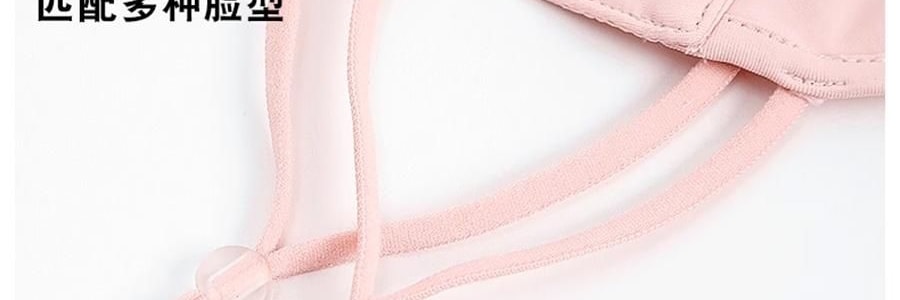 觅橘 护眼角防晒口罩 轻薄无压冰感透气 夏季防晒黑 粉色