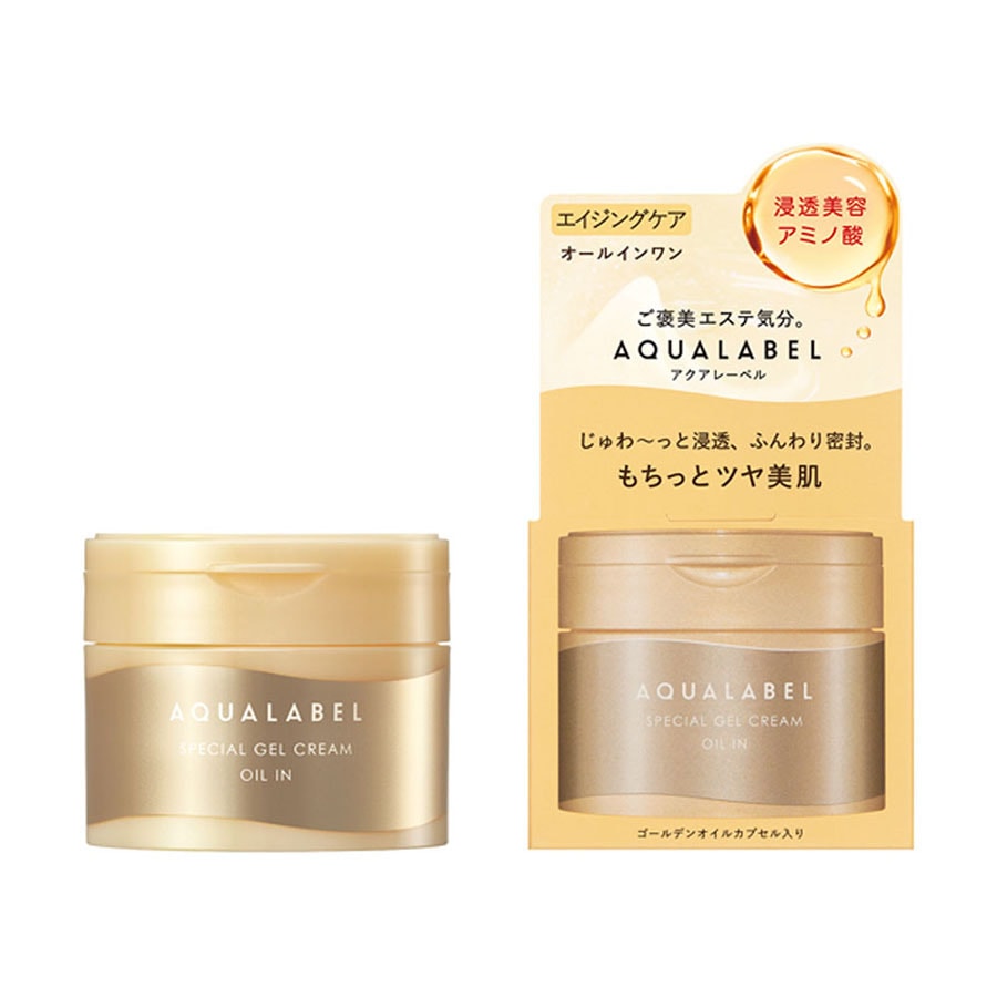 【日本直郵】SHISEIDO資生堂  Aqua Label 水之印全效精油緊緻彈性乳霜 90g 金色