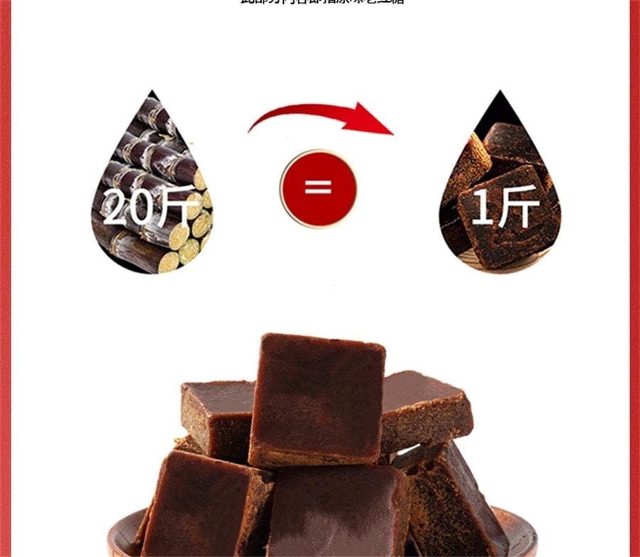 【中国直邮】  九芝堂 老红糖 古法熬制红糖块姨妈产妇月子适用可制作红糖姜茶 150g/袋【原味】