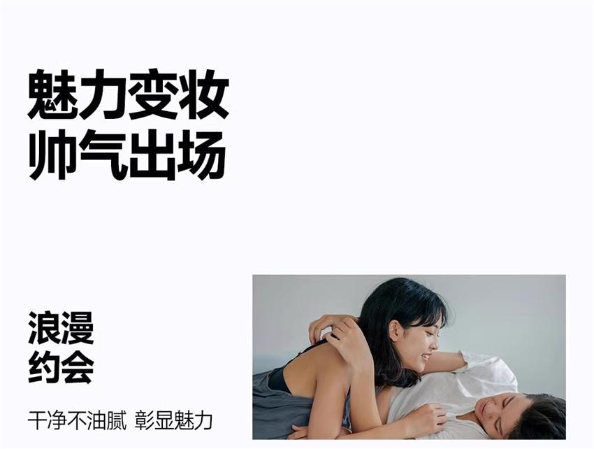 【中国直邮】 oiu 男士素颜霜 bb霜遮瑕痘印控油修颜自然不假白粉底液伪素颜专用 02 偏深肤色 30g/瓶