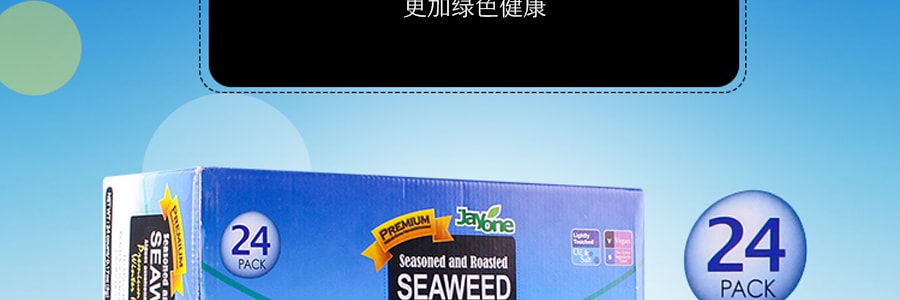 韩国JAYONE 低盐海苔 24包入 120g