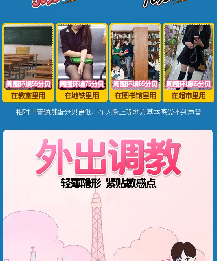 中国直邮 谜姬 穿戴无线遥控跳蛋 成人情趣用品 基础款一件 女用私处按摩