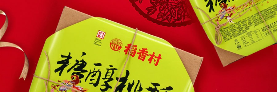 稻香村 糖醇桃酥 中式傳統點心茶點 低糖酥性核桃餅乾 560g【年貨禮盒】