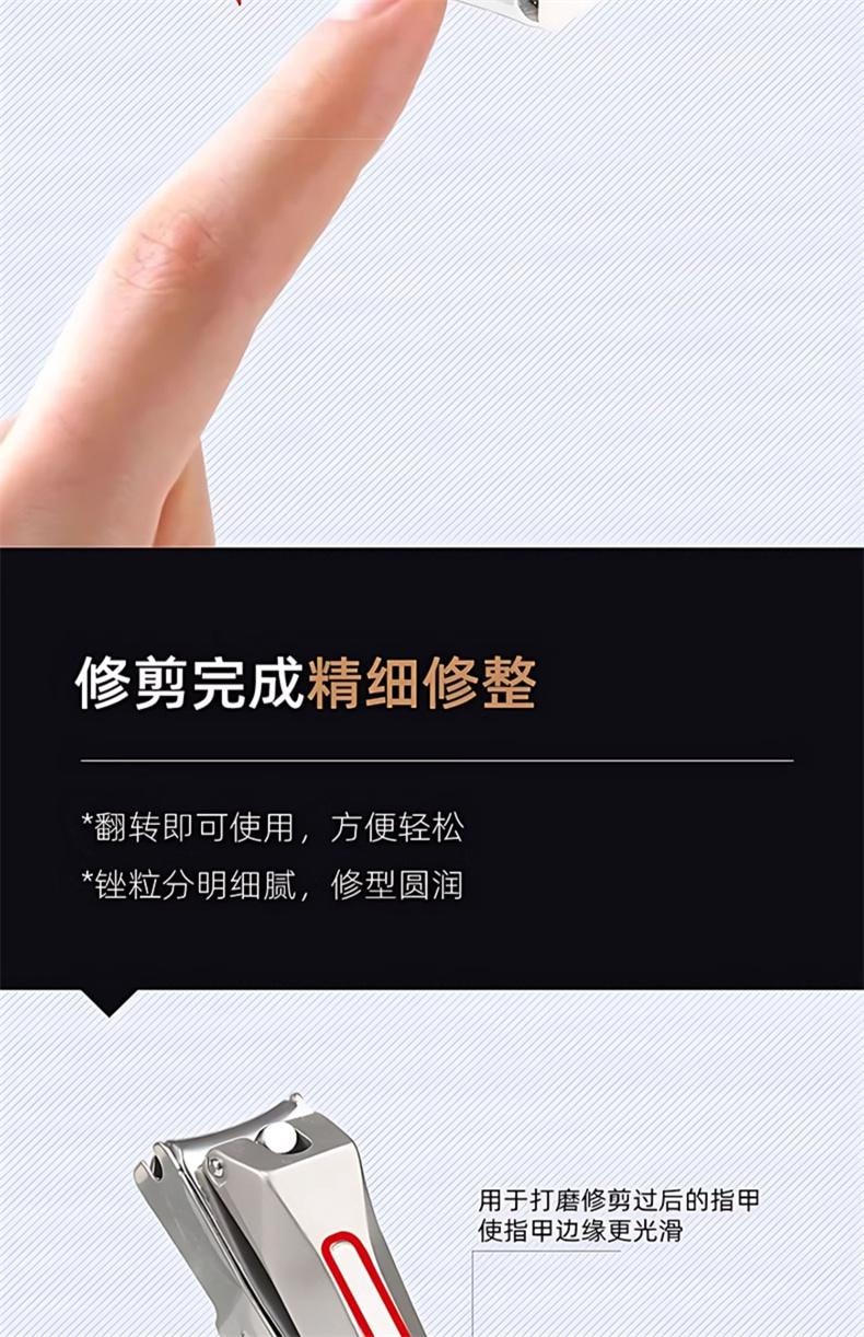 【日本直邮】日本 GREEN BELL 匠之技 指甲刀 G1203