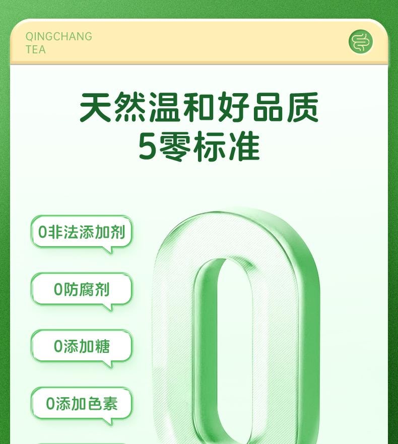  九芝堂 腸清茶4g*9袋/盒便秘潤腸通便排宿便減肥茶正品女性排便祛濁腸道清腸茶