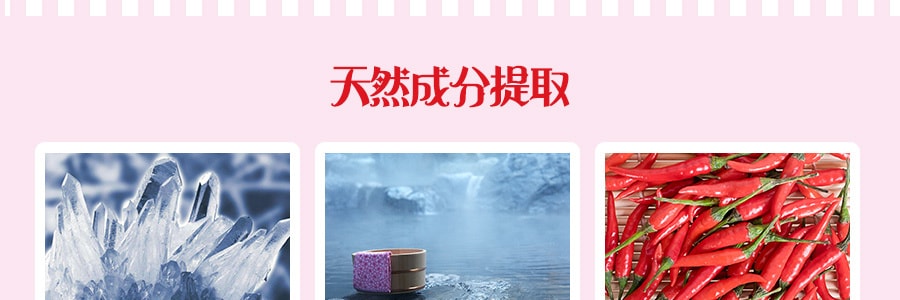 日本BISON 脂肪分解酵素配合爆汗湯 熱感果香 60g *5【5包特惠裝】