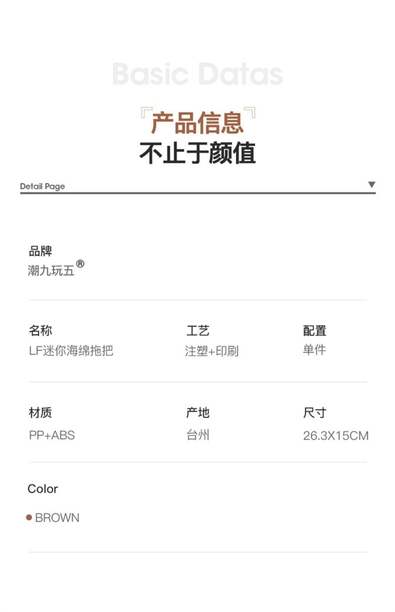 【中国直邮】 日本 LINE FRIENDS 布朗熊桌面迷你小型拖把免手洗可旋转拖布 小拖把1个