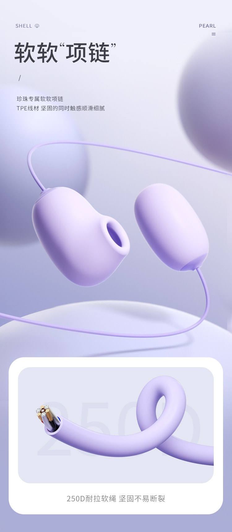 【情侣必备好物】中国 谜姬 海贝跳蛋外吸内震 软糯硅胶低噪 成人玩具 - 紫色