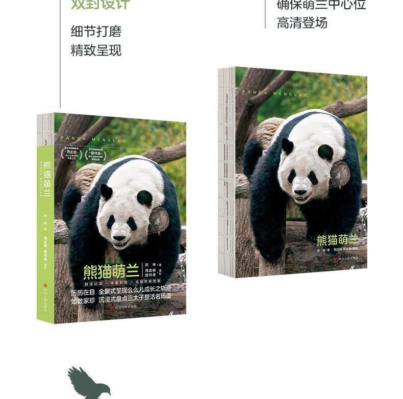 【中國直郵】 中國圖書 圖書