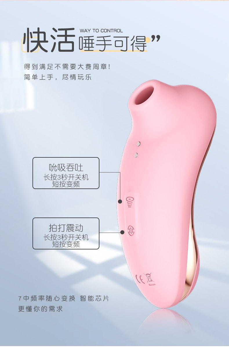 【中国直邮】亿乐 萌系小怪兽 升级款 小企鹅拍打吮吸跳蛋-粉色 女性情趣用品