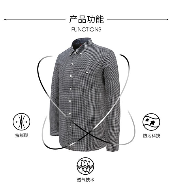 shirt Black and white lattices(S)