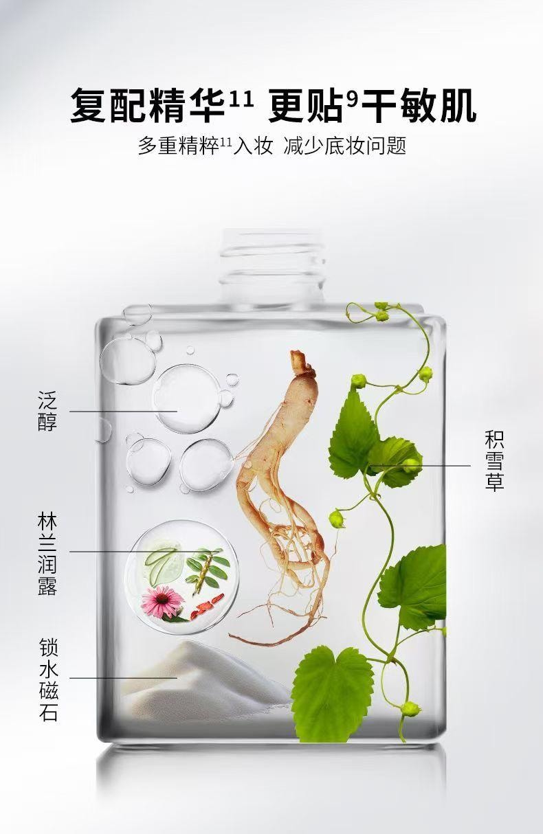 【中国直邮】  佩冉 粉底液 持久不脱妆提亮遮瑕象牙白30ml*1瓶