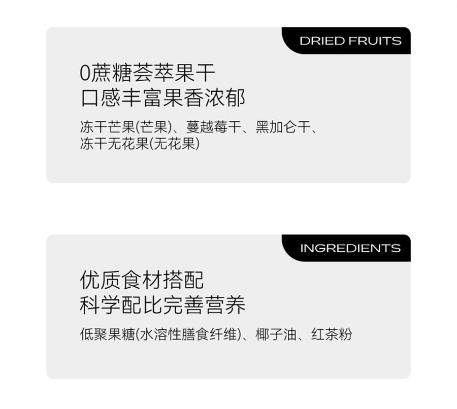 【中国直邮】卡卡业  烘焙燕麦片即食冲饮营养早餐酸奶纯水果坚果  红茶无花果麦片500g/罐