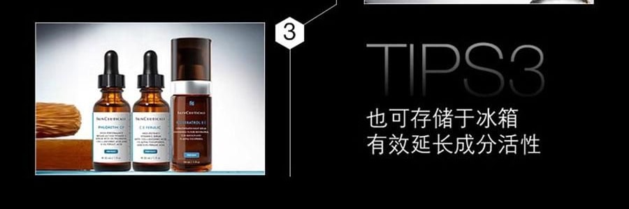 SKINCEUTICALS修麗可 CF色斑抗氧瓶 10%精純左旋VC日間精華 30ml 美白淡斑勻色提亮 清爽不油膩 溫和不刺激易耐受【新手美白淡斑】