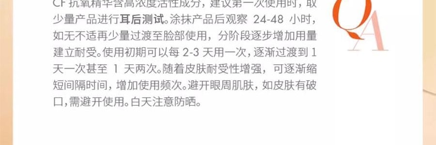 SKINCEUTICALS修麗可 CF色斑抗氧瓶 10%精純左旋VC日間精華 30ml 美白淡斑勻色提亮 清爽不油膩 溫和不刺激易耐受【新手美白淡斑】