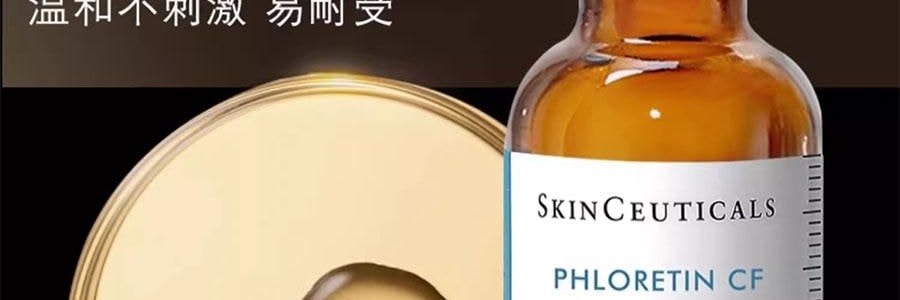 SKINCEUTICALS修麗可 CF色斑抗氧瓶 10%精純左旋VC日間精華 30ml 美白淡斑勻色提亮 清爽不油膩 溫和不刺激易耐受【新手美白淡斑】