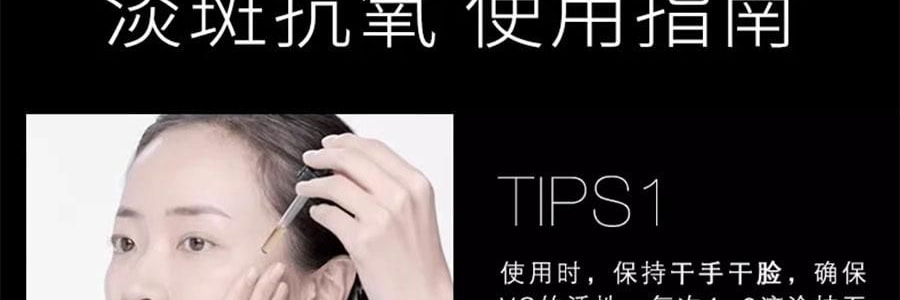 SKINCEUTICALS修麗可 CF色斑抗氧瓶 10%精純左旋VC日間精華 30ml 美白淡斑勻色提亮 清爽不油膩 溫和不刺激易耐受【新手美白淡斑】