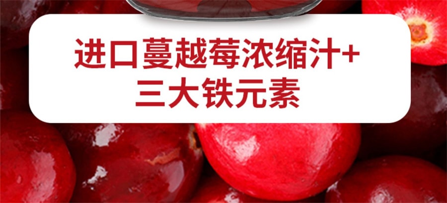 【中国直邮】英贝健  蔓越莓汁纯浓缩原浆富铁果蔬汁瓶装饮料  500ml/瓶