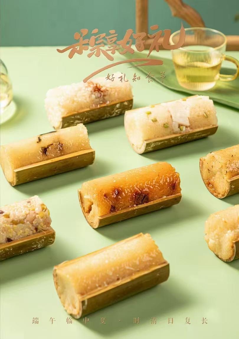 悟实 端午节 绿茶甘栗竹筒粽子 200g(含竹筒)  清真粽子 茶粽  真茶叶 真果脯果干 唇齿流茶香 轻糖微甜 茶香四溢 无荤油 真健康