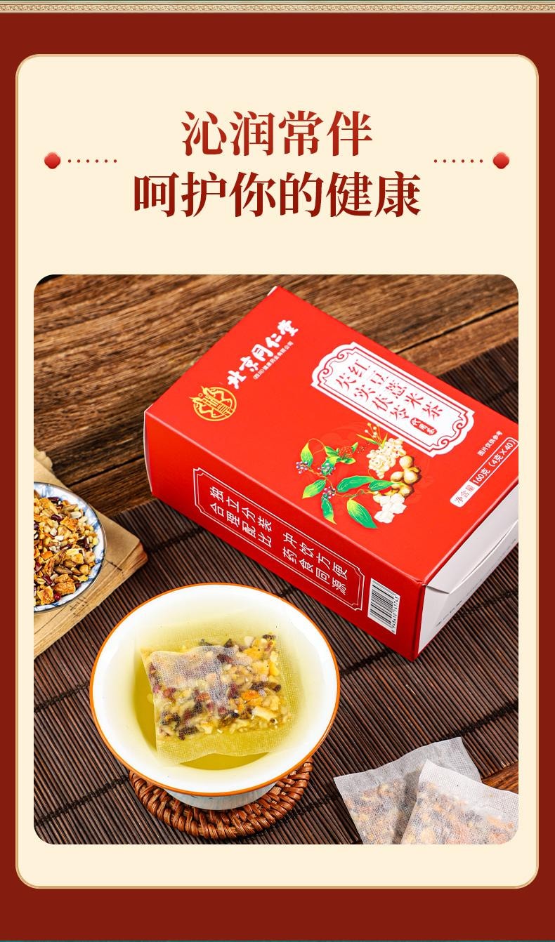 九大原料深度祛湿】北京同仁堂芡实茯苓红豆薏米茶160g 祛湿茶健脾利湿
