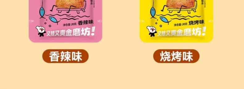  鹽津鋪子 大魔王魔芋麻醬素毛肚休閒小吃食品爽零食10g*30包 魔芋素毛肚六必居麻醬味原味【富含膳食纖維 飽腹解饞】過年春節聚會必備小吃