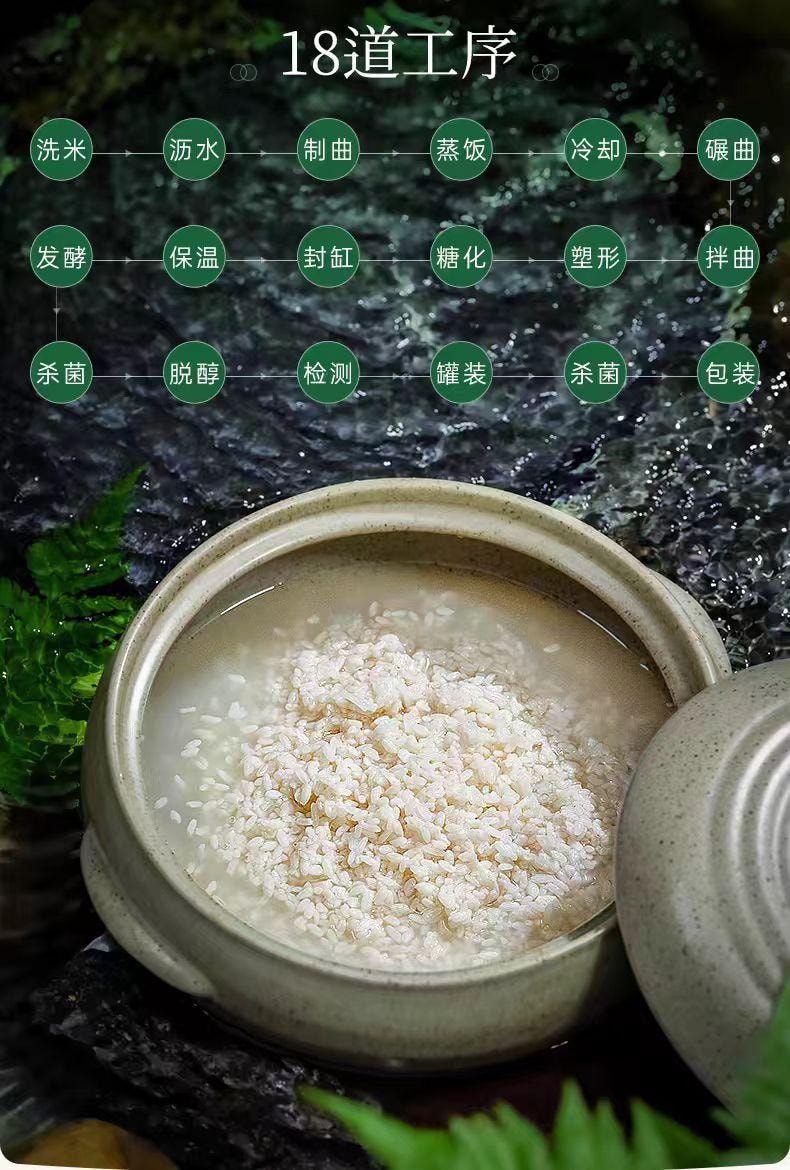 【中国直邮】 璞匠 桂花味有机醪糟 手工制作 自然发酵 0添加 450g*1瓶