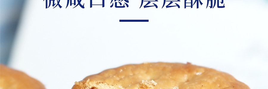 日本NOMURA野村 美乐小圆饼干 海盐味 145g