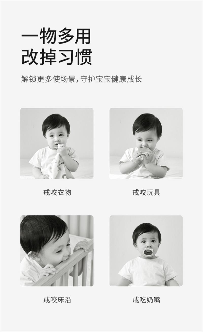 【中國直郵】 十月結晶 嬰兒苦甲水兒童小孩兒咬手指甲防啃手水性配方斷乳戒啃手 4ml/支