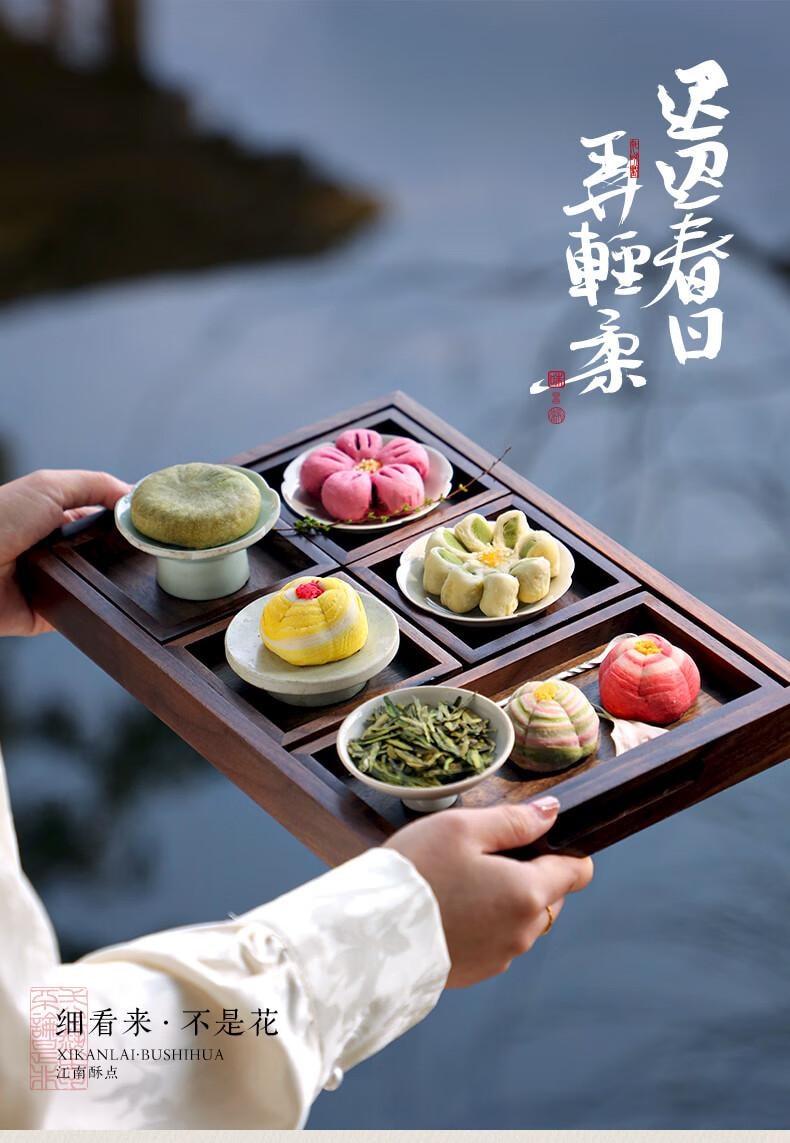 【中国直邮】 知味观 绿如蓝(清风酥30g+茉莉龙井酥30g*2) 杭州特产中式茶糕点心 休闲零食 90g