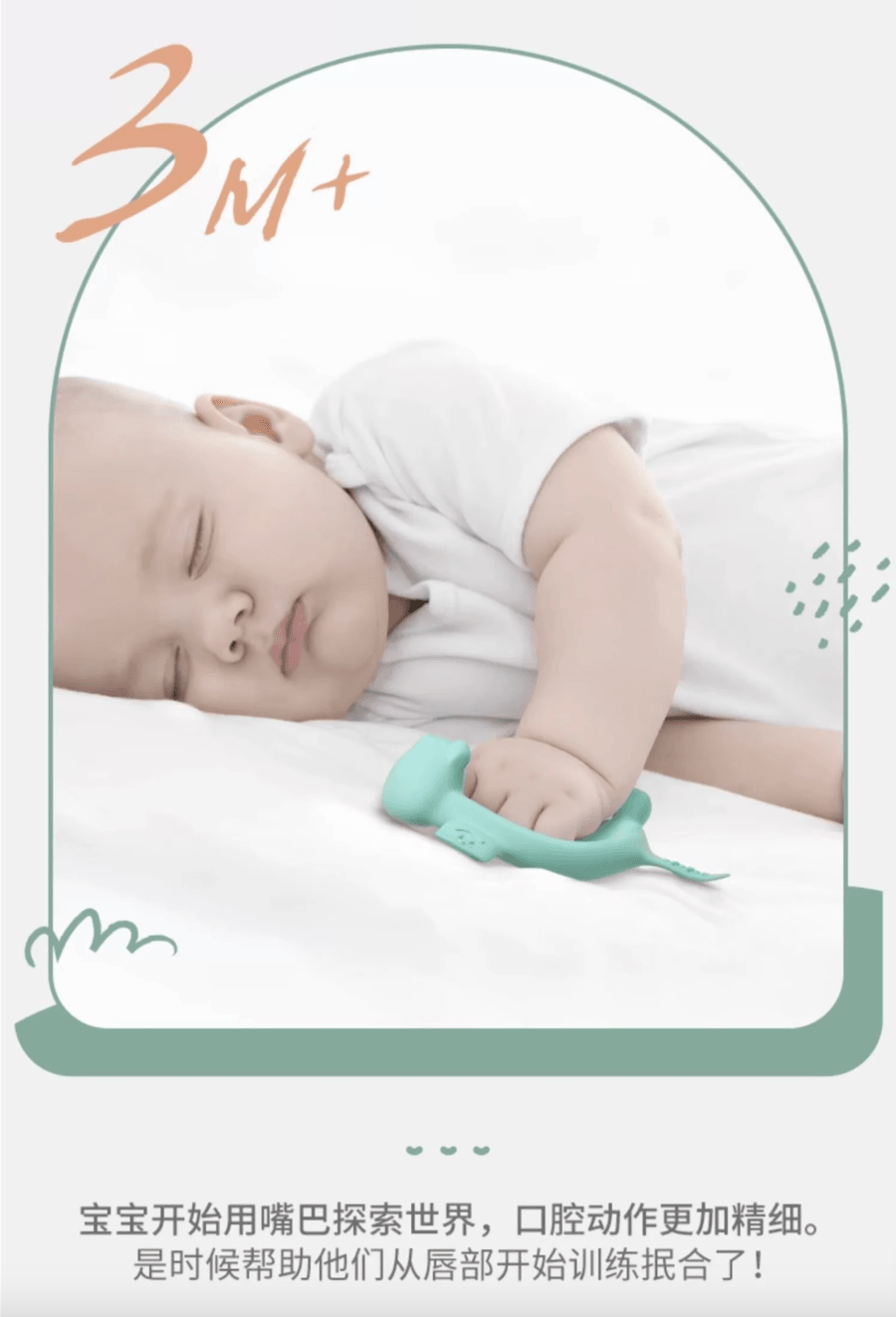  日本 PIGEON貝親 牙膠嬰兒磨牙咬咬膠咬握矽膠安撫寶寶 抿抿兔3個月+ & 抿抿鹿6個月+