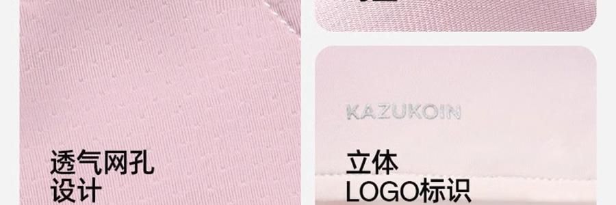 小野和子 防晒口罩 小V脸口罩 凉感科技透气面罩  微醺玫瑰