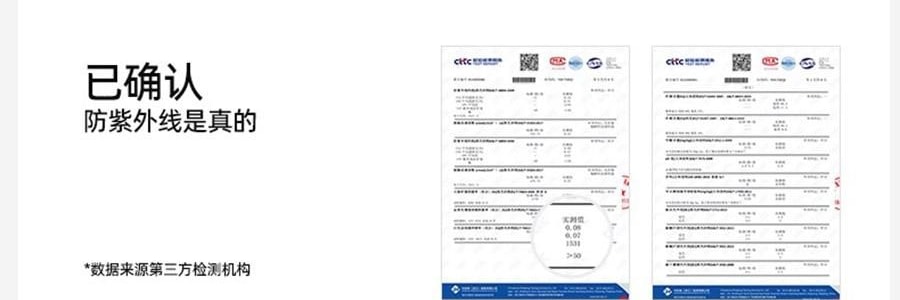 小野和子 防晒口罩 小V脸口罩 凉感科技透气面罩  微醺玫瑰