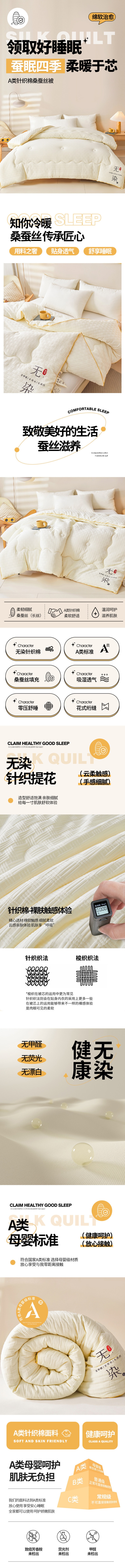 【中国直邮】 柏意 桑蚕丝被子 秋冬被 A类母婴级 200x230cm 3kg 灰色 吸湿透气零压舒睡
