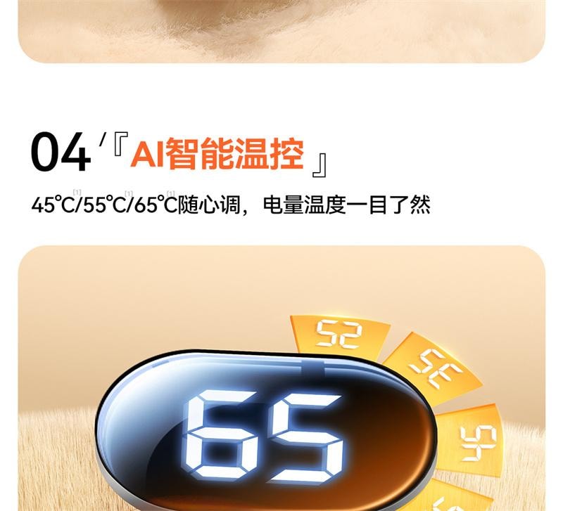 【中国直邮】 亲太太 二合一暖手宝数显充电宝迷你便携随身暖手神器 梧桐米 1个装