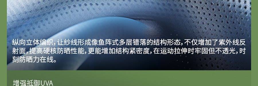 BENEUNDER蕉下 女士凉感防晒衣防晒服 运动上衣 修身款 UPF50+ 霜奶白 165/88A L码 【国内尺寸 码数偏小】【杨幂同款】