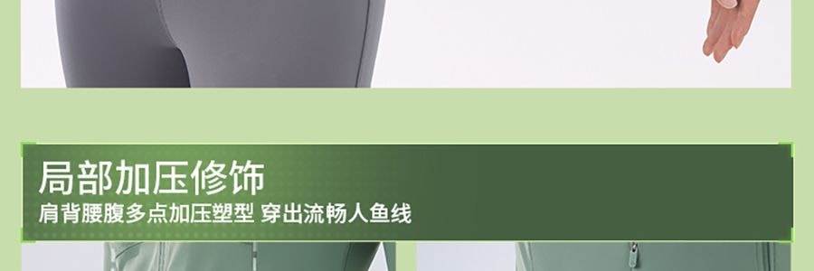 BENEUNDER蕉下 女士凉感防晒衣防晒服 运动上衣 修身款 UPF50+ 霜奶白 165/88A L码 【国内尺寸 码数偏小】【杨幂同款】