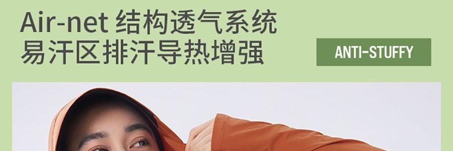 BENEUNDER蕉下 女士凉感防晒衣防晒服 运动上衣 修身款 UPF50+ 霜奶白 165/88A L码 【国内尺寸 码数偏小】【杨幂同款】