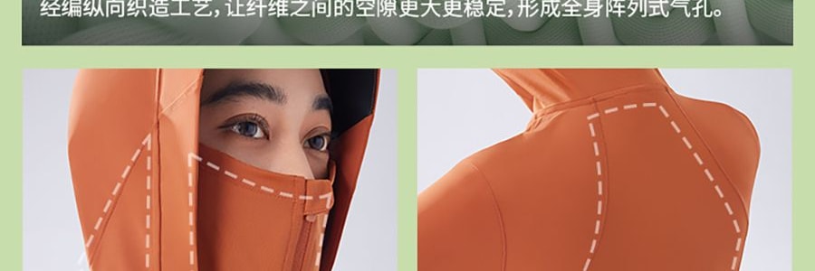 BENEUNDER蕉下 女士凉感防晒衣防晒服 运动上衣 修身款 UPF50+ 霜奶白 165/88A L码 【国内尺寸 码数偏小】【杨幂同款】