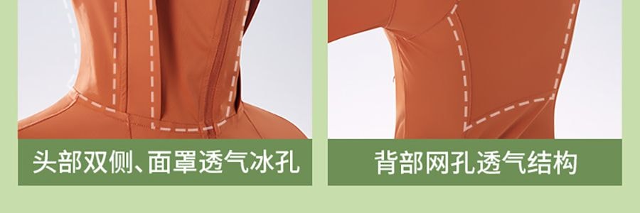 BENEUNDER蕉下 女士凉感防晒衣防晒服 运动上衣 修身款 UPF50+ 霜奶白 165/88A L码 【国内尺寸 码数偏小】【杨幂同款】