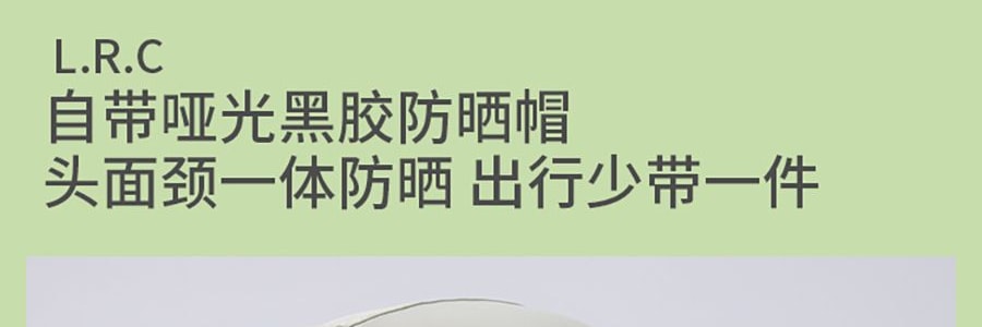 BENEUNDER蕉下 女士凉感防晒衣防晒服 运动上衣 修身款 UPF50+ 霜奶白 165/88A L码 【国内尺寸 码数偏小】【杨幂同款】