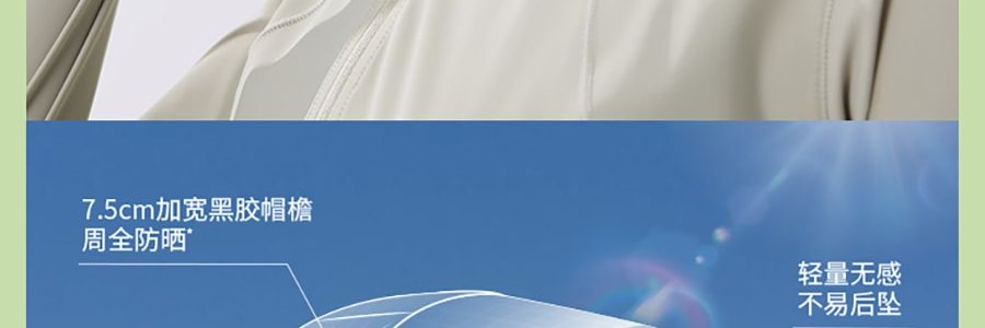 BENEUNDER蕉下 女士凉感防晒衣防晒服 运动上衣 修身款 UPF50+ 霜奶白 165/88A L码 【国内尺寸 码数偏小】【杨幂同款】