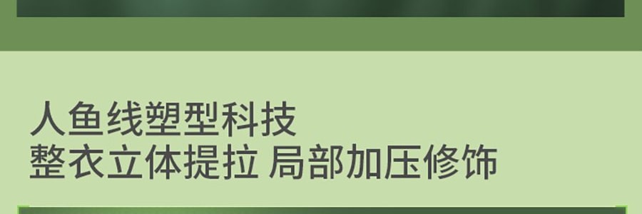 BENEUNDER蕉下 女士凉感防晒衣防晒服 运动上衣 修身款 UPF50+ 霜奶白 165/88A L码 【国内尺寸 码数偏小】【杨幂同款】