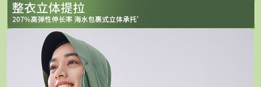 BENEUNDER蕉下 女士凉感防晒衣防晒服 运动上衣 修身款 UPF50+ 霜奶白 165/88A L码 【国内尺寸 码数偏小】【杨幂同款】