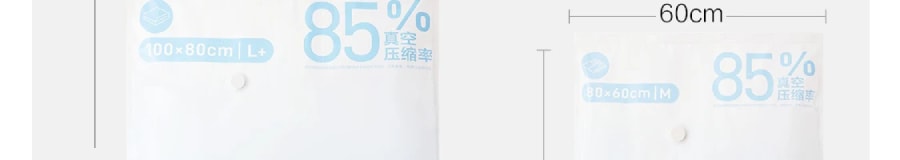 【中国直邮】LIFEASE 网易严选 给衣柜减减肥真空防潮压缩袋 11件套-10只装压缩袋+1手泵