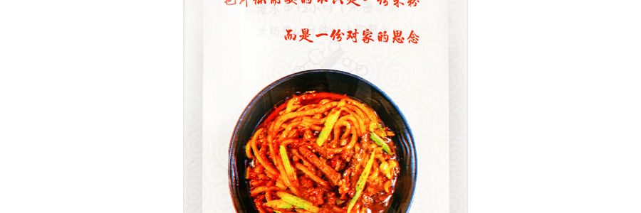 【全美超低價 網紅爆品】千粉西施 新疆炒米粉 正宗新疆特色 中辣 250g 新舊包裝隨機發