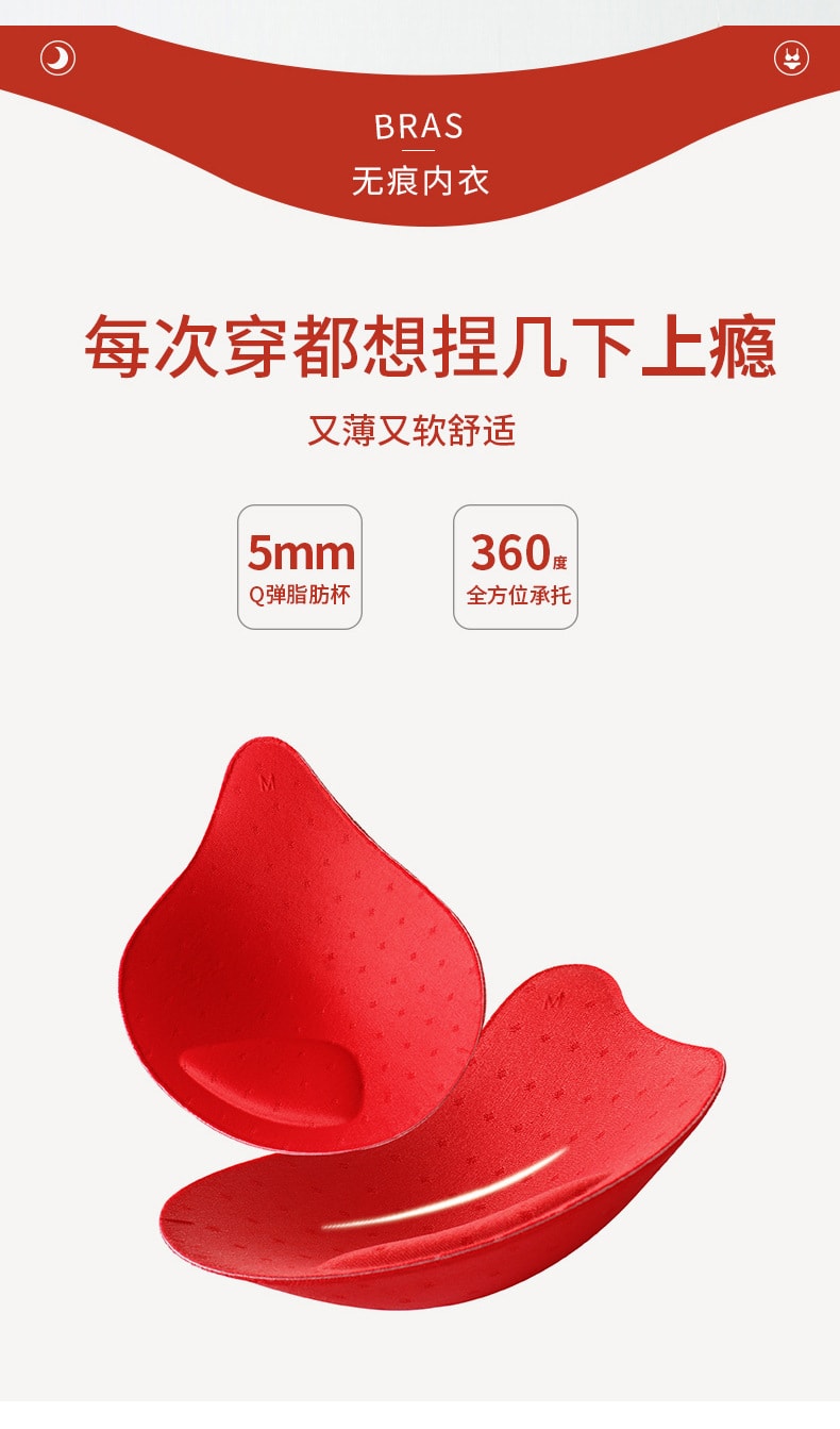 【中國直郵】愛美芬 純棉胸罩禮盒套裝 S碼 中國紅(新年套裝)