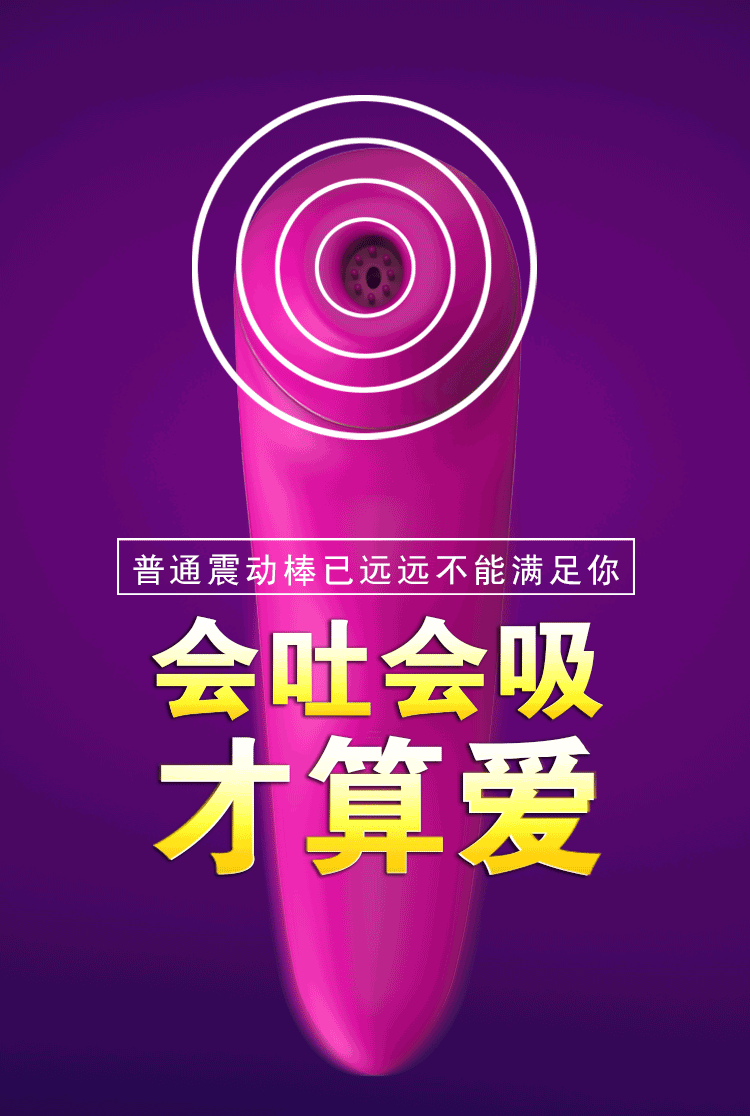 【中國直郵】INS 蜜舌 電動舌頭震動器 新包裝:粉紅色 成人情趣