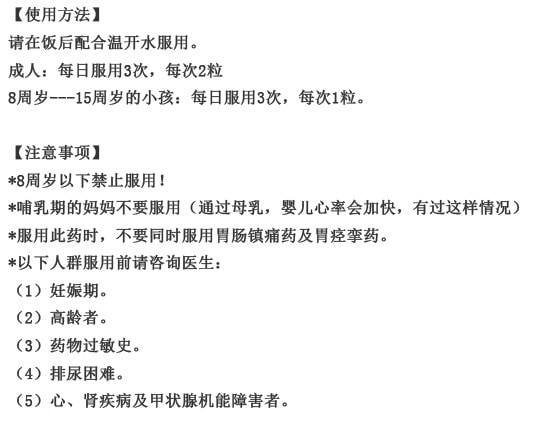 [日本直邮] KOWA兴和制药 胃肠药修复胃黏膜胃酸解酒油脂消化胃药 300粒